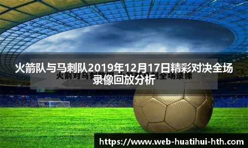 华体会体育登录入口