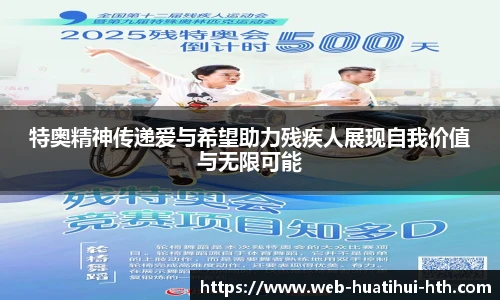 华体会体育登录入口