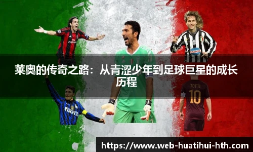 华体会体育APP下载