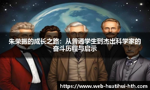 华体会体育APP下载