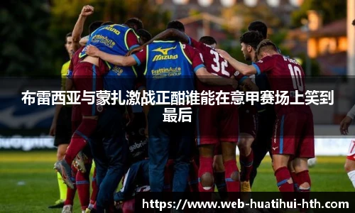 华体会体育登录入口